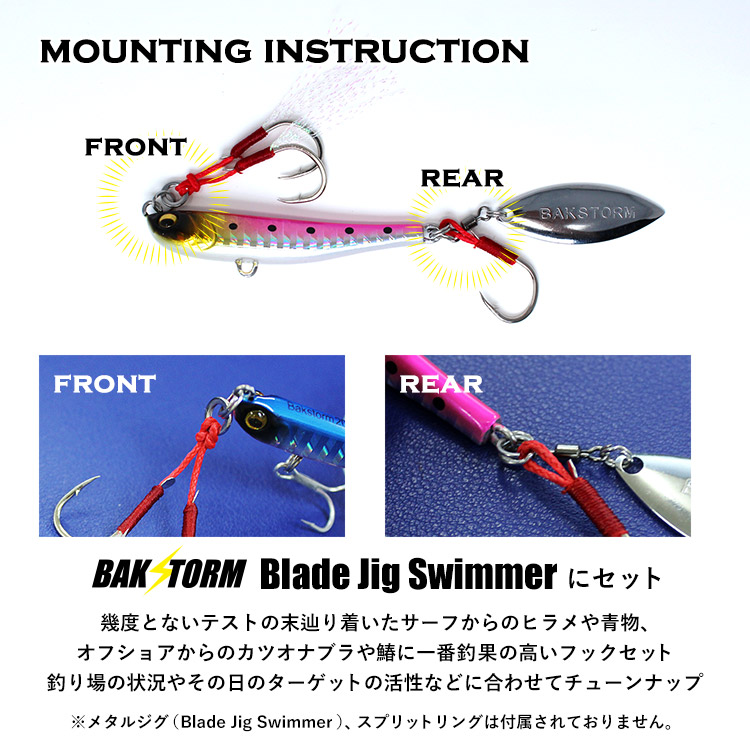 楽天市場】ハイクオリティ スイム ジグ フックセット #13(シングル