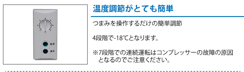 楽天市場】TBSF-45-RH 冷凍ストッカー スライドタイプ 44L 単相100V 幅