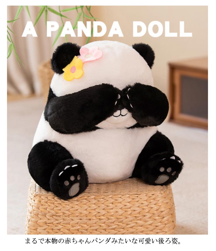 楽天市場】パンダ ぬいぐるみ 子供 プレゼント 女性 クリスマス