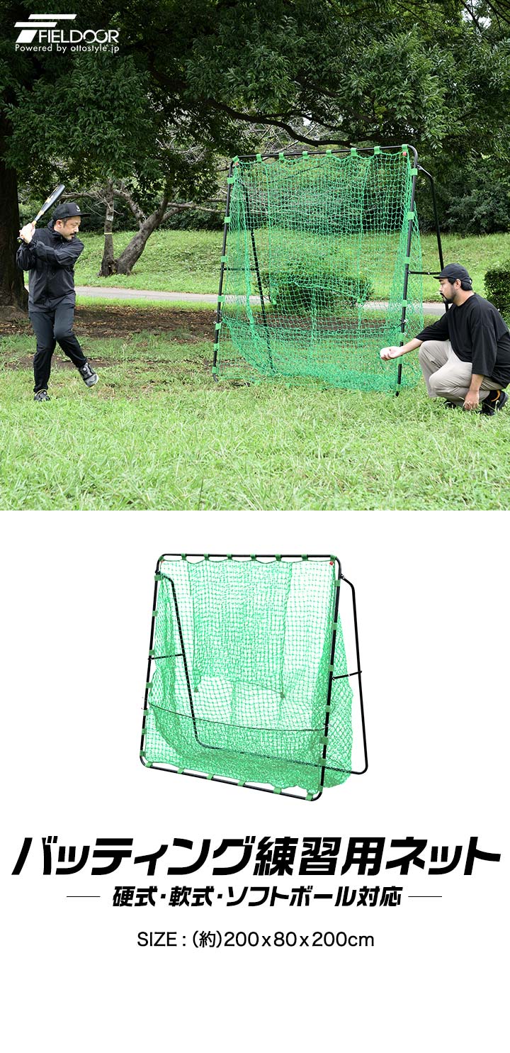 楽天市場】【期間限定11,990円〜3/11(水)01:59まで】【楽天1位】硬式