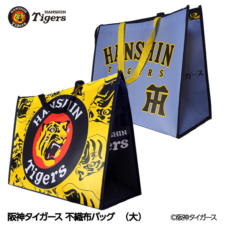楽天市場】阪神タイガース Peacock×Tigers 600ml ワンタッチボトル