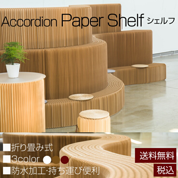 楽天市場】『SSクーポン発行中10％OFF』HINTON シェルフ(Shelf
