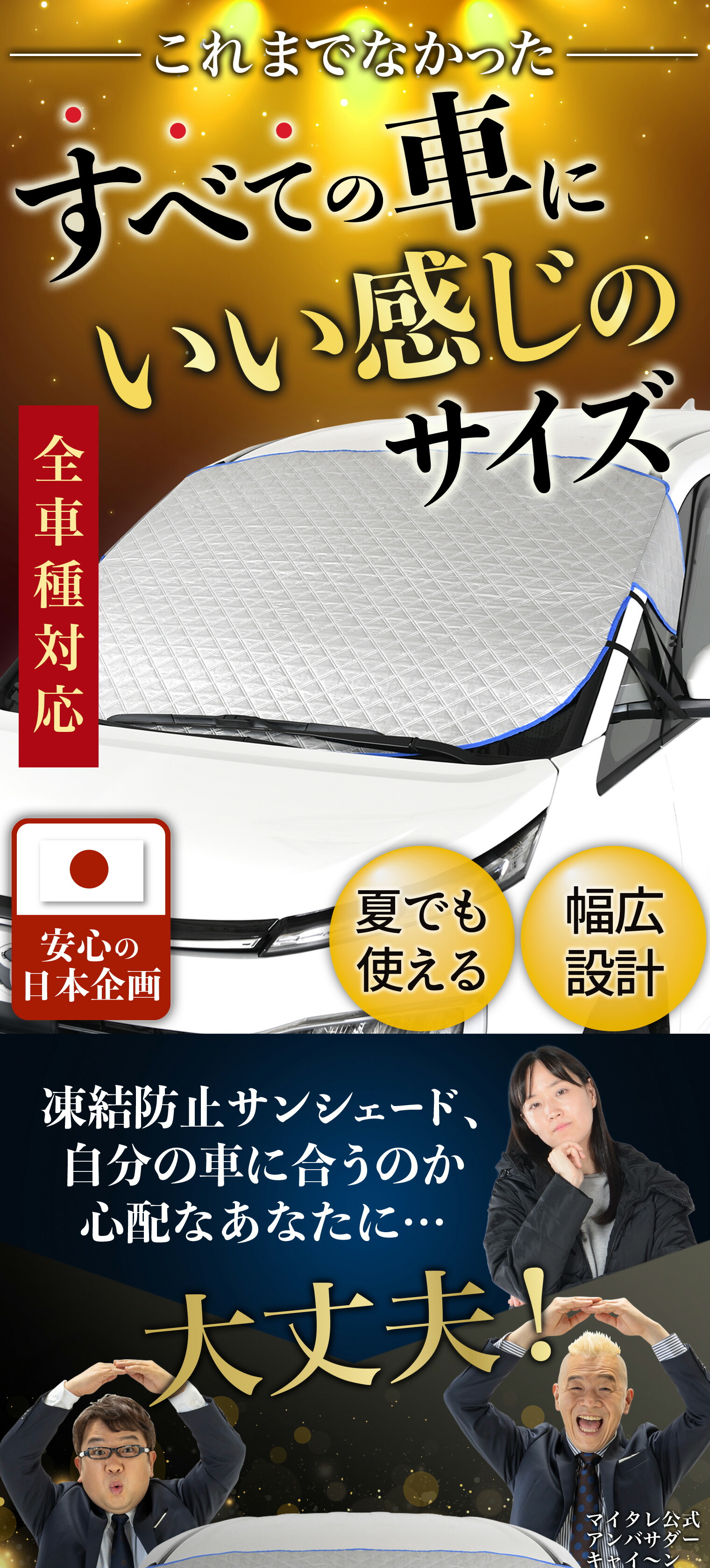 新発売】オートフィット スイフト ZC13S/53S/83S ZD53S/83S フロント