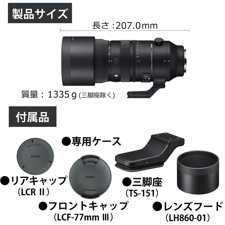 楽天市場】（レビューでレンズキャッププレゼント）【強化ガラス保護