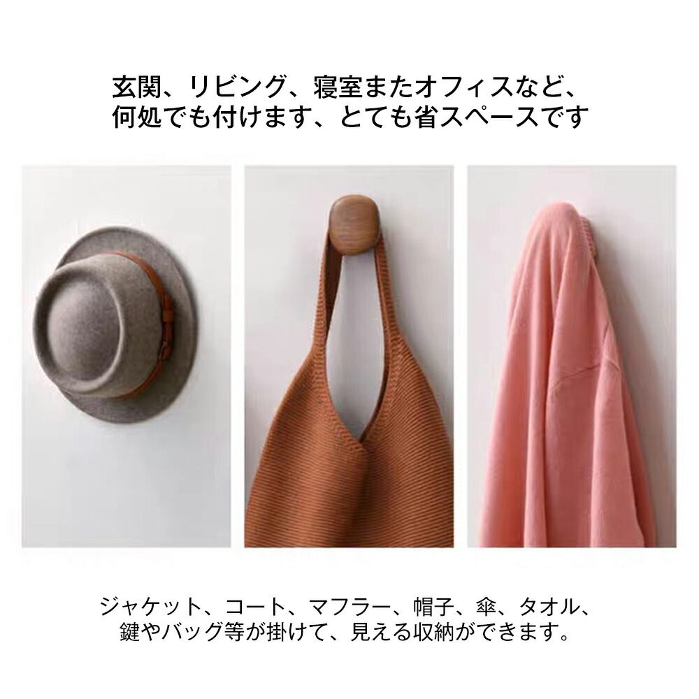 楽天市場】当日発送【一年間保証】木製 ウォールフック 4個セット