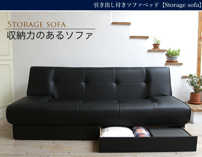楽天市場】＼10%OFF&抽選ポイント還元☆11日1:59まで！／ ソファー