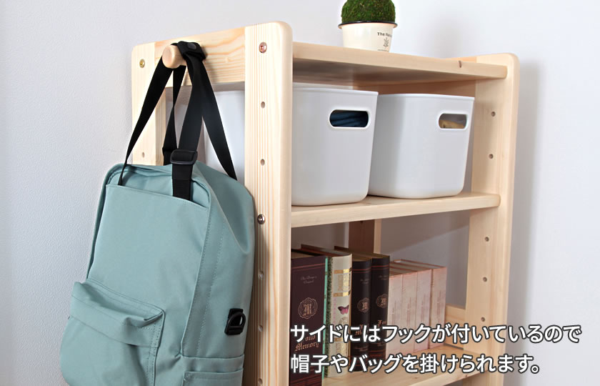 楽天市場】＼抽選でMAX100%ポイント還元！／ ランドセルラック 4段