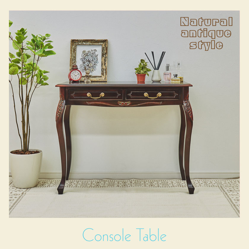 楽天市場】＼10%OFF&抽選ポイント還元☆11日1:59まで！／ コンソール