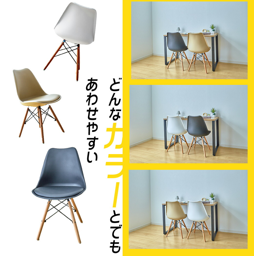 楽天市場】＼5%OFFクーポン配布中☆9日23:59まで！／ シェルチェア