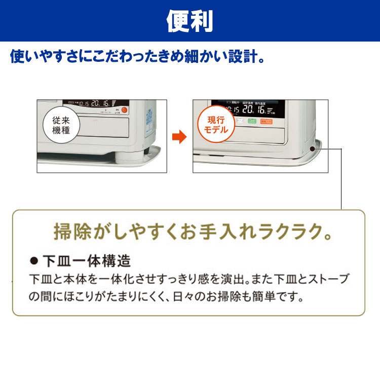 煙突式ストーブ 床暖内臓 コロナ PKシリーズ 煙突式 石油ストーブ 輻射
