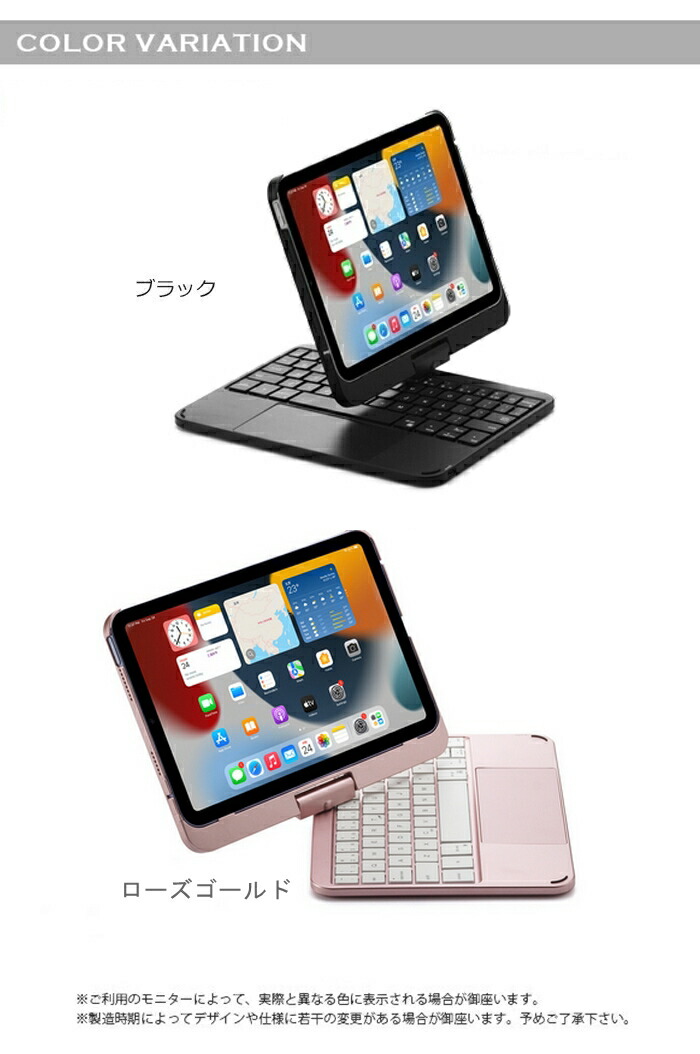 楽天市場】iPad mini ケース カバー 第6世代 iPadmini6 mini7 8.3