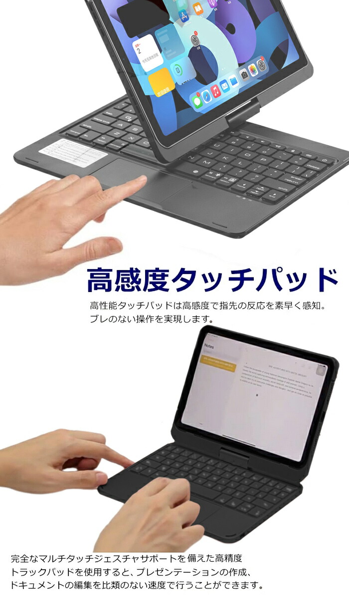 楽天市場】iPad mini 6 キーボード ケース iPadmini7 ミニ6 第6世代