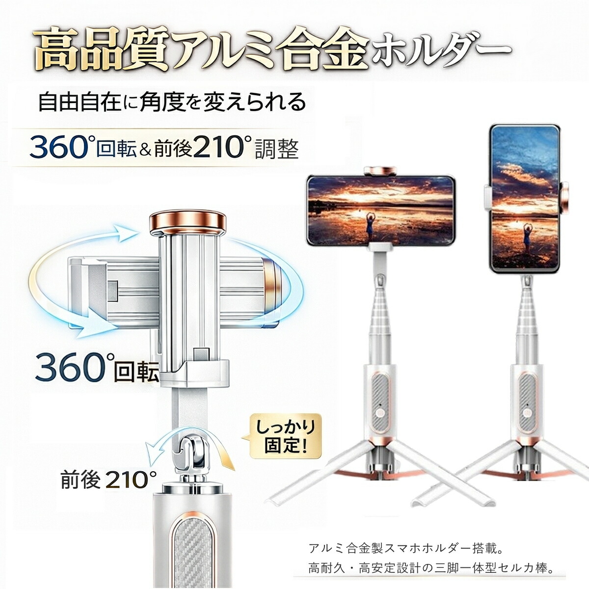 楽天市場】自撮り棒 セルカ棒 三脚付き Bluetoothリモコン付 iPhone17