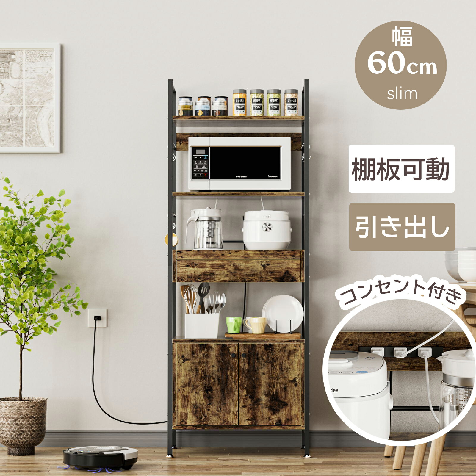 楽天市場】スーパーSALE先行10%OFF☆キッチンラック レンジ台 スリム