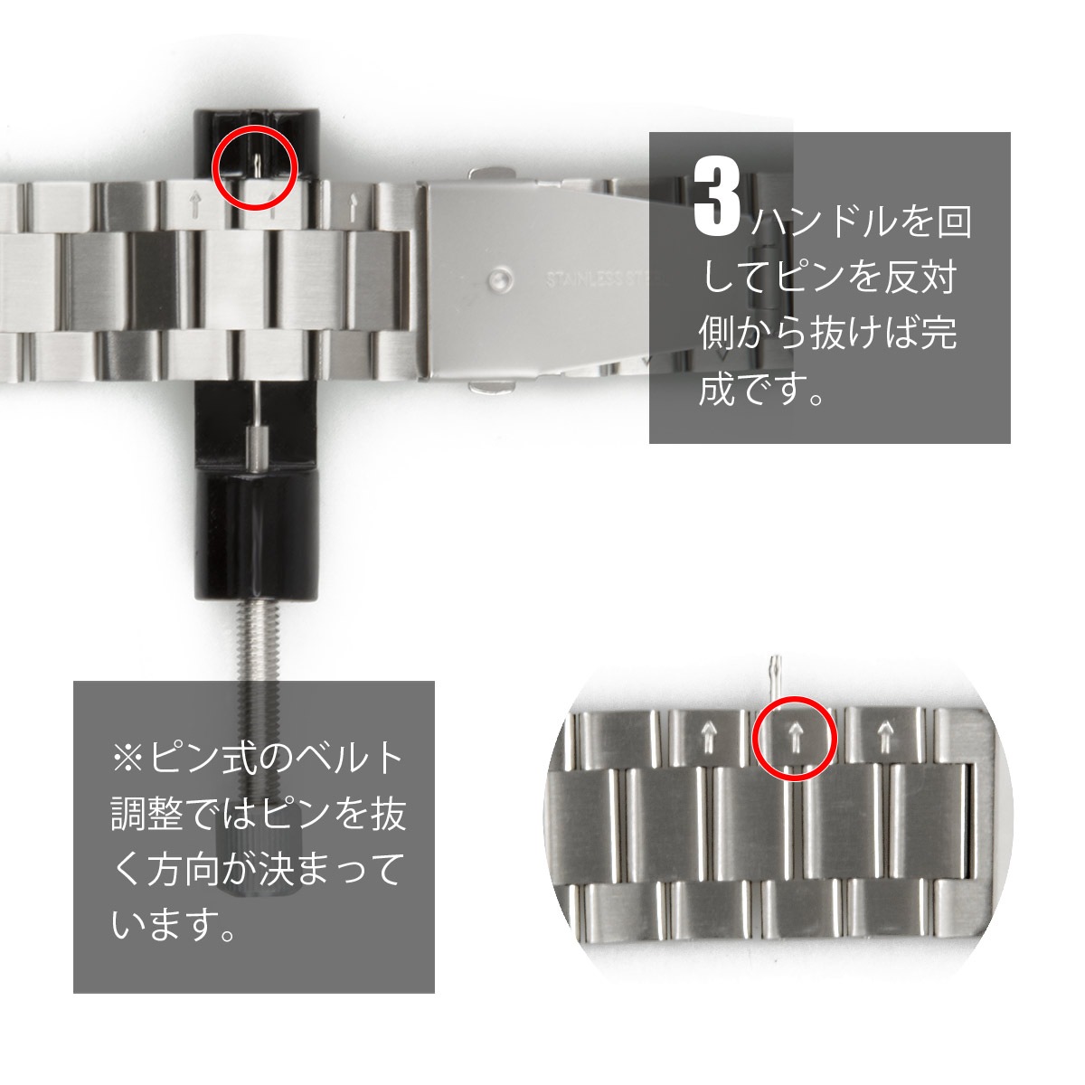 楽天市場】【スーパーSALE】工具セット ベルト調整 キット ピン式