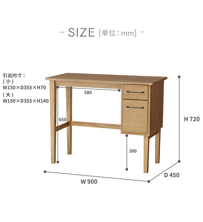 楽天市場】木製 デスク 90 ソフトヴィンテージ風 ビンテージ風 北欧風