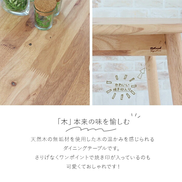 楽天市場】ダイニングテーブル 丸テーブル 北欧風 円形 80 木製 無垢