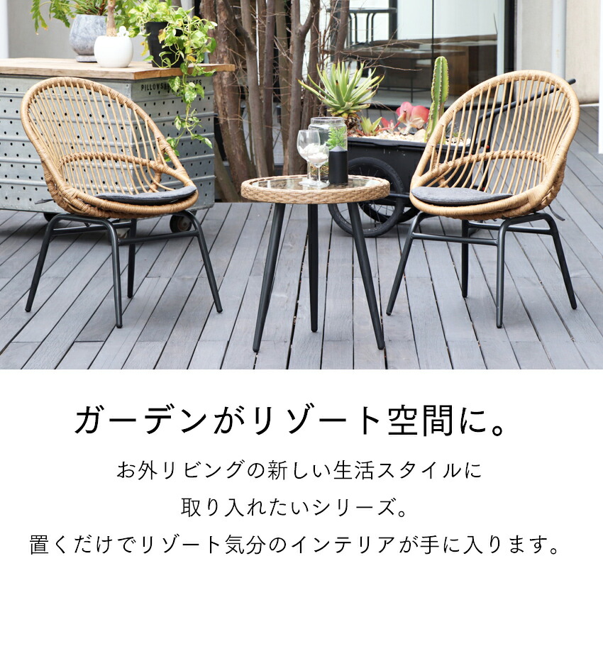 楽天市場】サイドテーブル ガラステーブル リゾートテーブル 丸