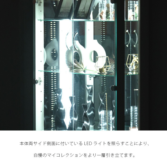 楽天市場】コレクションケース 70 ハイタイプ 棚 4段 鍵付き