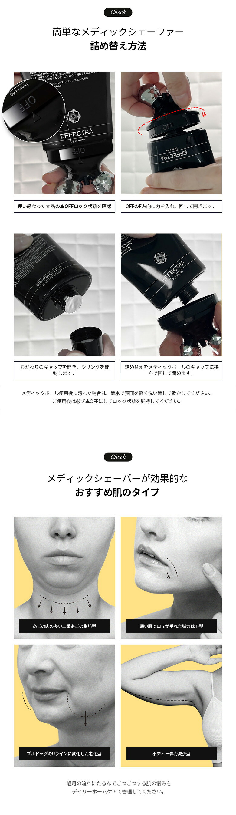楽天市場】【公式代理店】BRAVITY エフェクトラメディックシェイパー