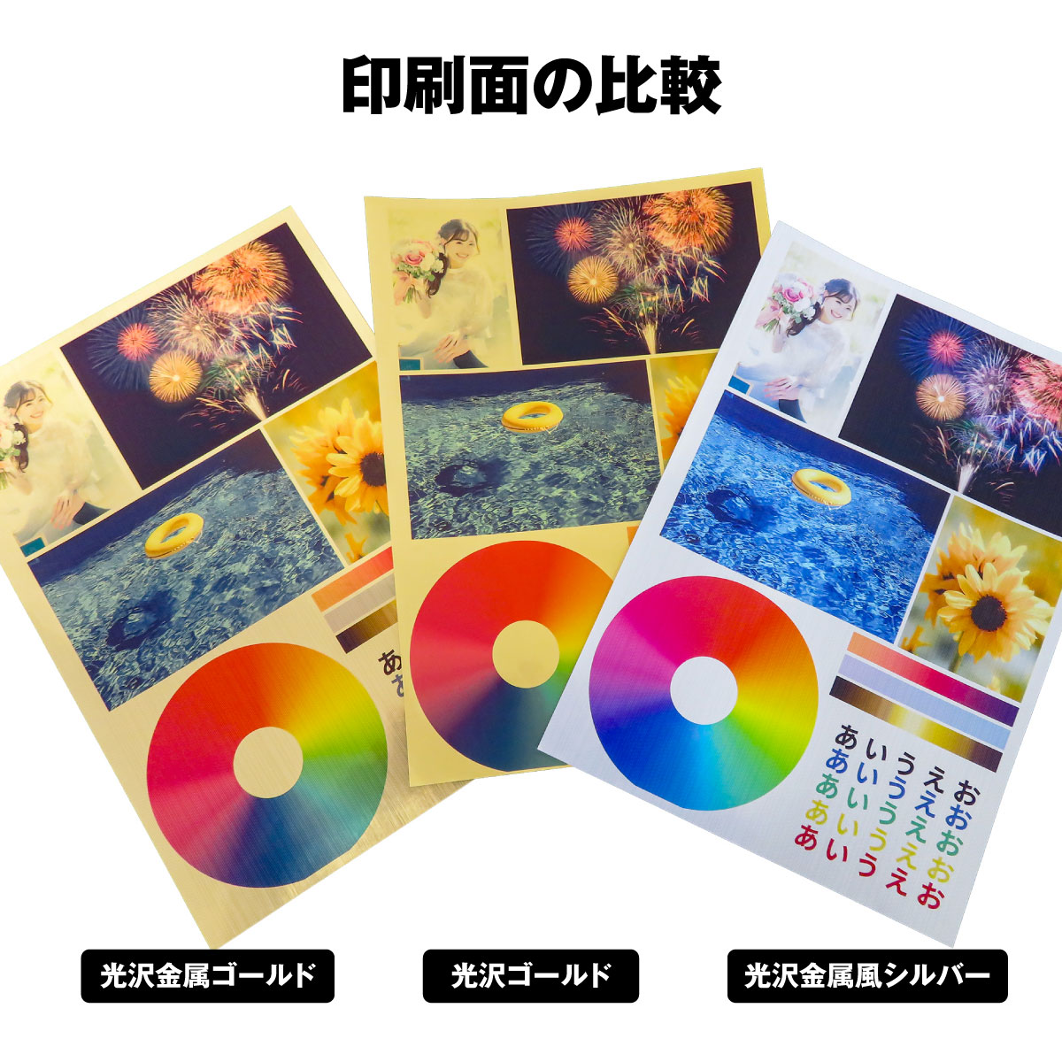 楽天市場】ラベルシール 金属風 A4 10枚入り 【 光沢ゴールド / 光沢