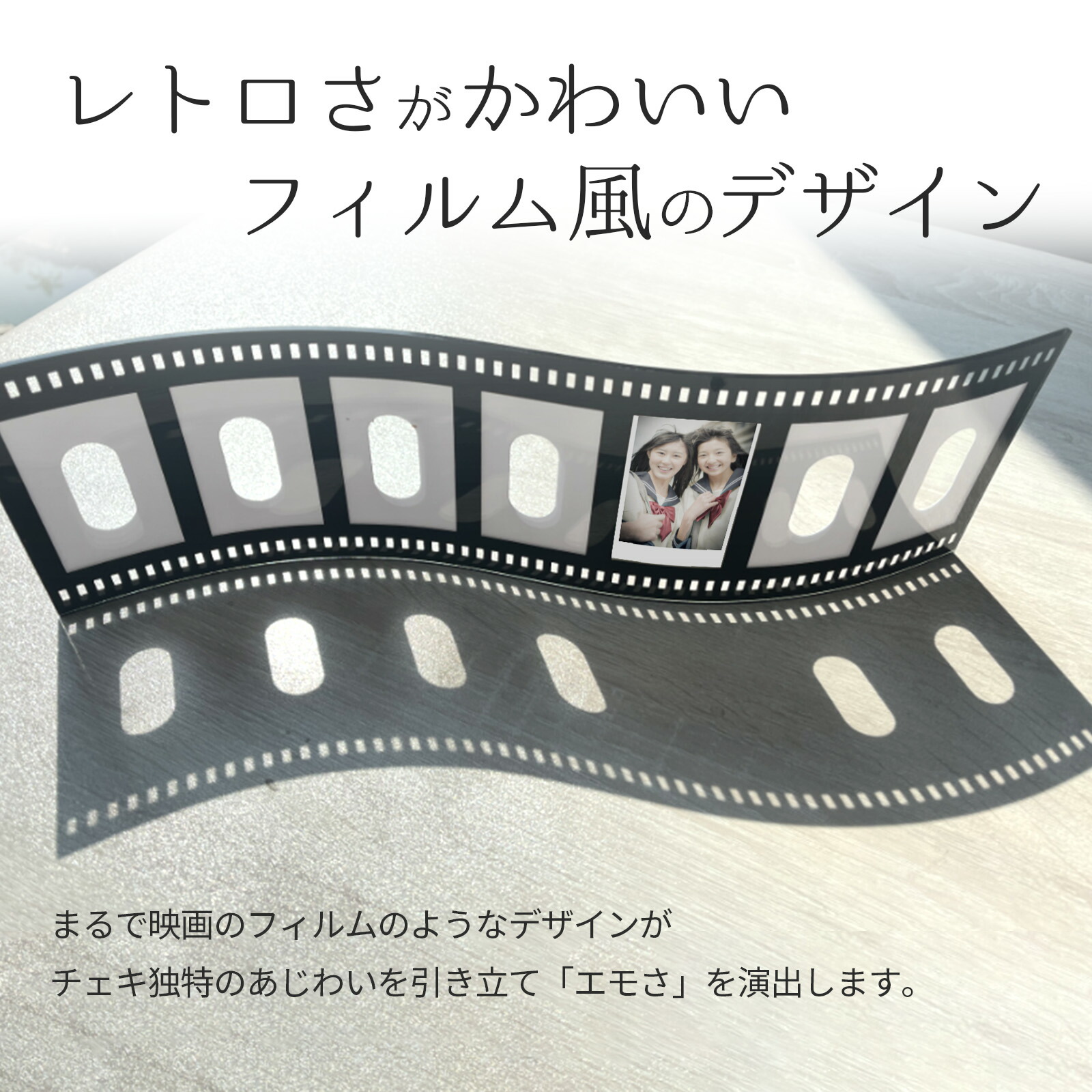 楽天市場】【楽天スーパーSALE5%OFF！】フィルム風 フォトフレーム