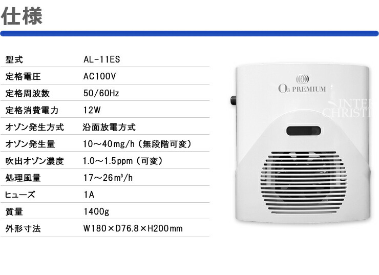 楽天市場】【メーカー公認店】O3プレミアム(オースリープレミアム
