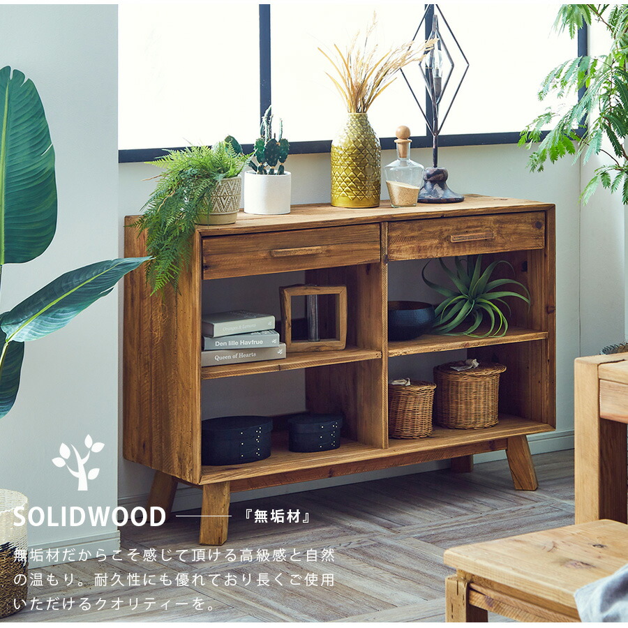 楽天市場】【スーパーSALE大特価！3/11 1:59まで】 シェルフ オープン