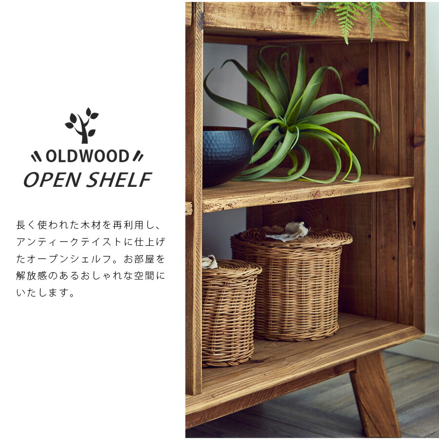 楽天市場】【スーパーSALE大特価！3/11 1:59まで】 シェルフ オープン