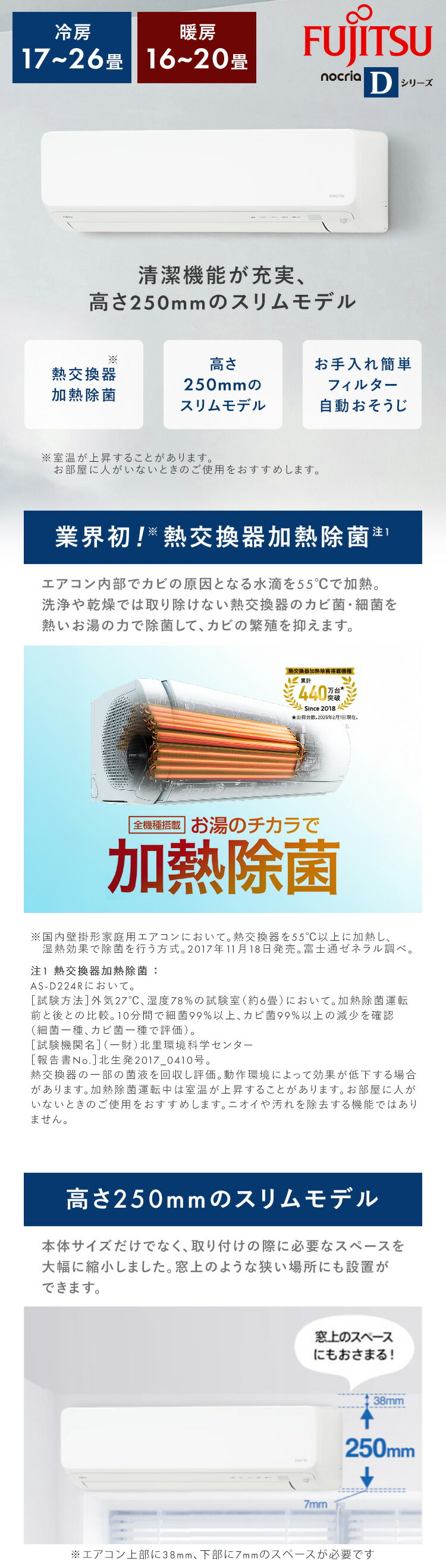 楽天市場】【工事無し】富士通ゼネラル ルームエアコン ノクリア D