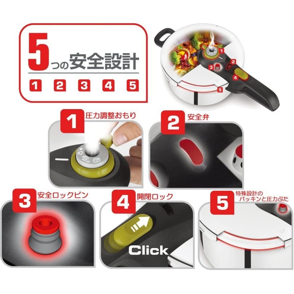 楽天市場】【2025 年間ベストショップ受賞】ティファール 圧力鍋