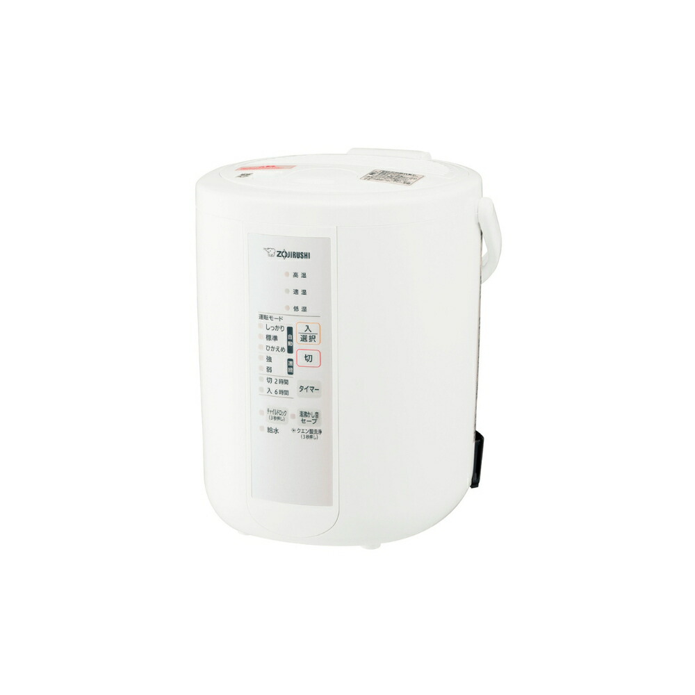 楽天市場】【2025 年間ベストショップ受賞】象印 加湿器 2023 スチーム