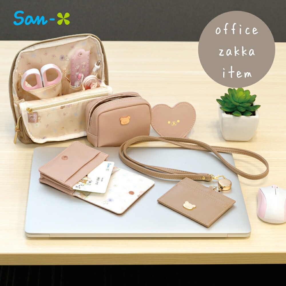 楽天市場】【2025 年間ベストショップ受賞】サンエックス リラックマ