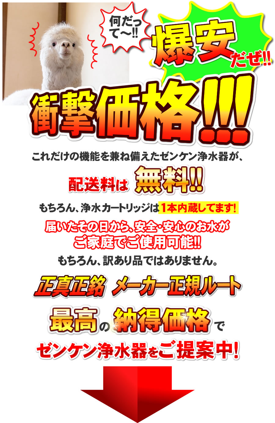 楽天市場】【ゼンケン 浄水器】 C-MFH-100SDX クリスタル21スーパー