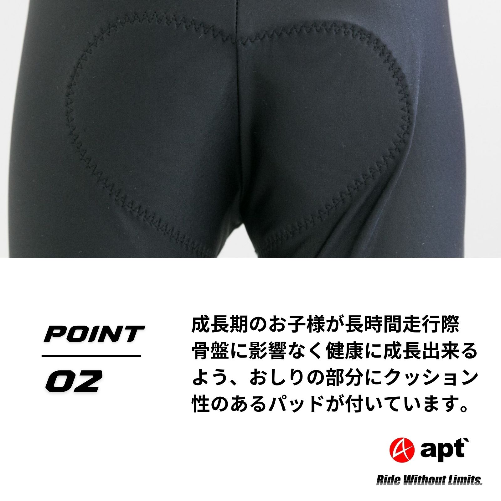 楽天市場】レーサーパンツ ジュニア用 ロードバイク用 レーパン