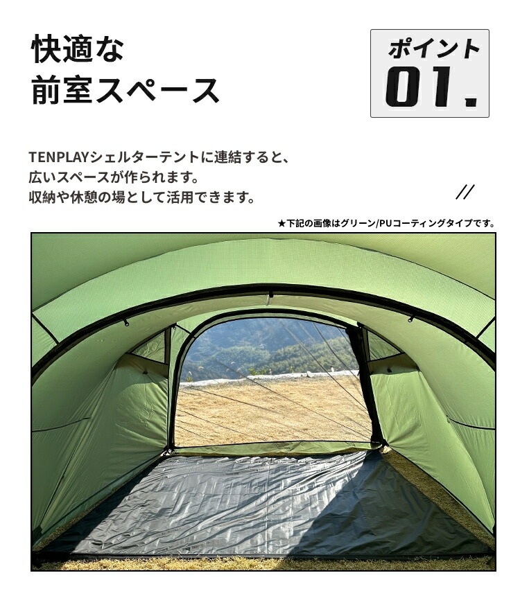 楽天市場】「スーパーSALE限定～20%OFF」【Tenplay公式】「G-TENT-M