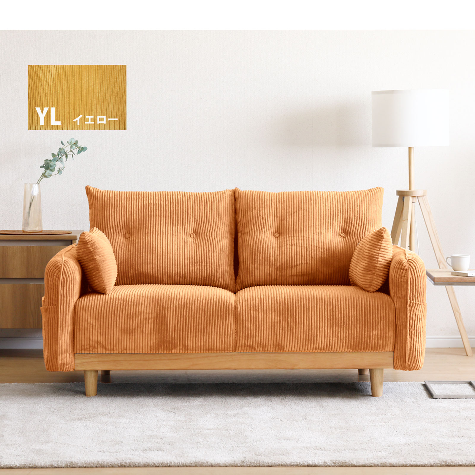 楽天市場】【15%OFFクーポン配布中!】 ソファー ソファ 2Pソファ 柔め