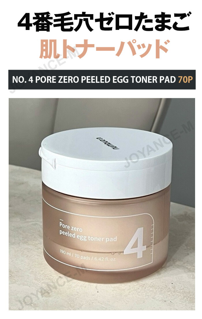 peelegg01.jpg