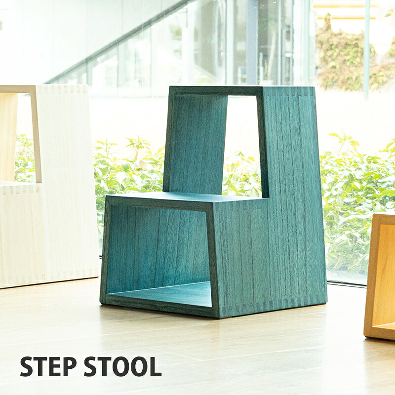 楽天市場】スツール 木製 おしゃれ 四角 椅子 ステップ ステップ