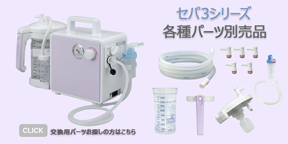 楽天市場】最強翌日配送【マラソンクーポンあり】吸入・吸引器両用