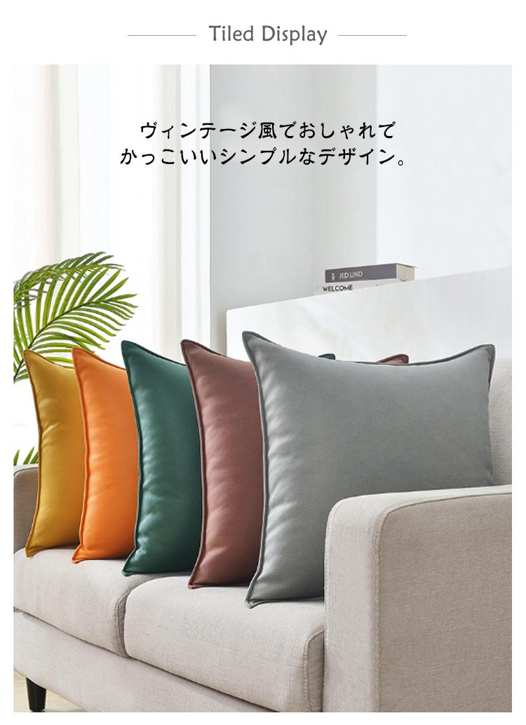 楽天市場】ヴィンテージ風 45*45cm 無地 フェイクレザー 40*40cm