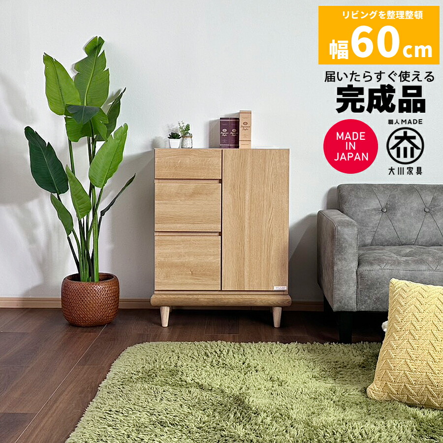 楽天市場】電話台 FAX台 キャビネット サイドボード リビングボード
