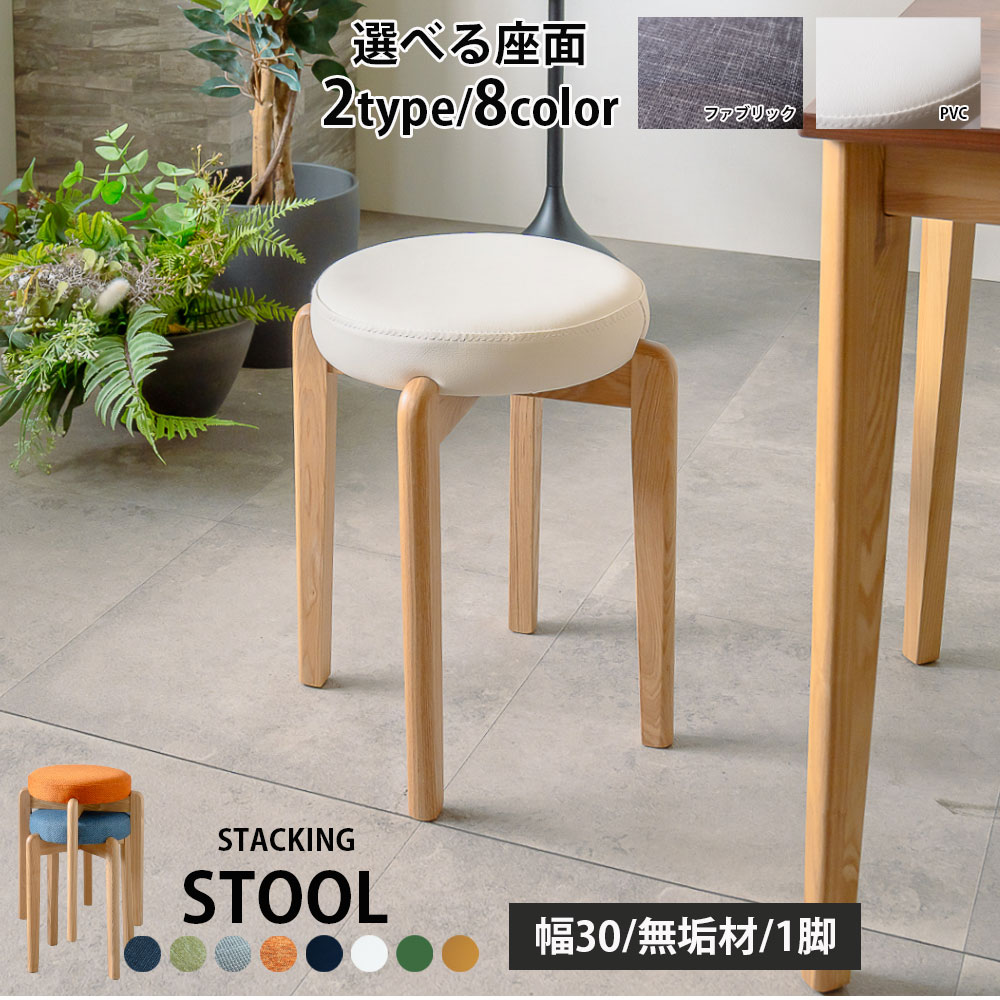 楽天市場】ダイニングチェア おしゃれ チェア スタッキング 椅子