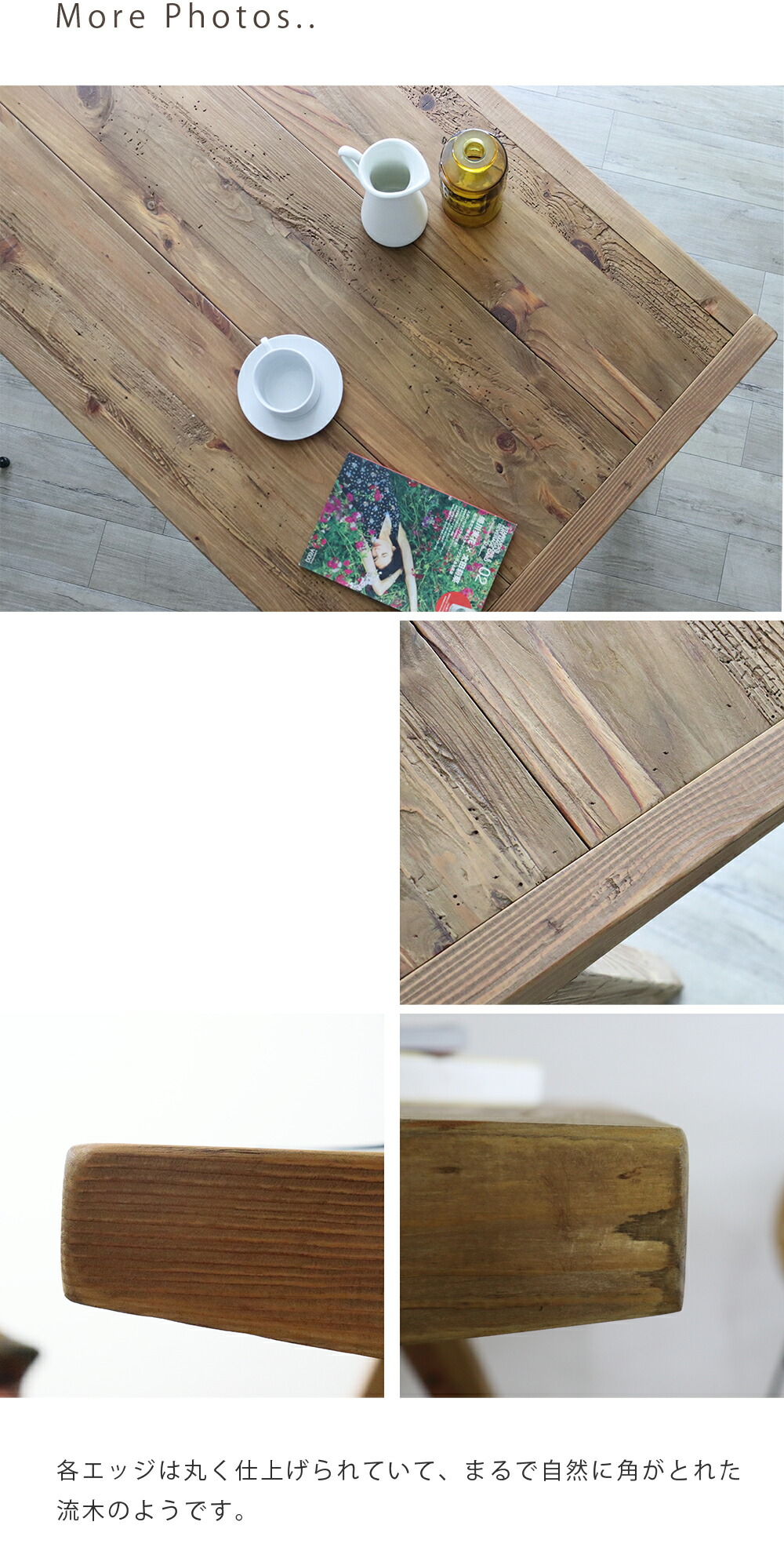 楽天市場】ダイニングテーブル テーブル 148cm 古材 ヴィンテージ