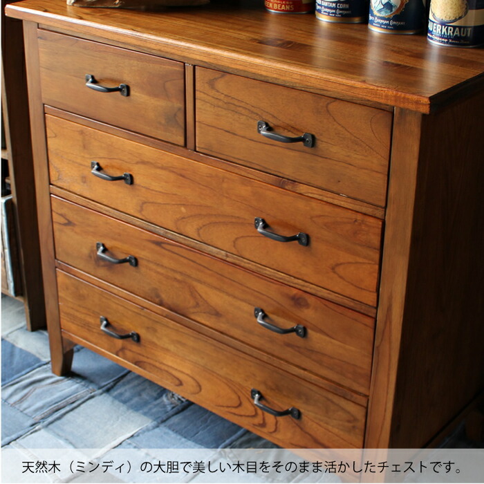 楽天市場】チェスト 幅80 4段 おしゃれ たんす 引出し アンティーク調