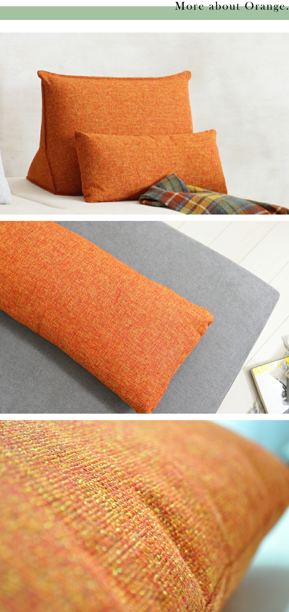 楽天市場】クッション 背クッション ソファ用 ソファクッション単品 背