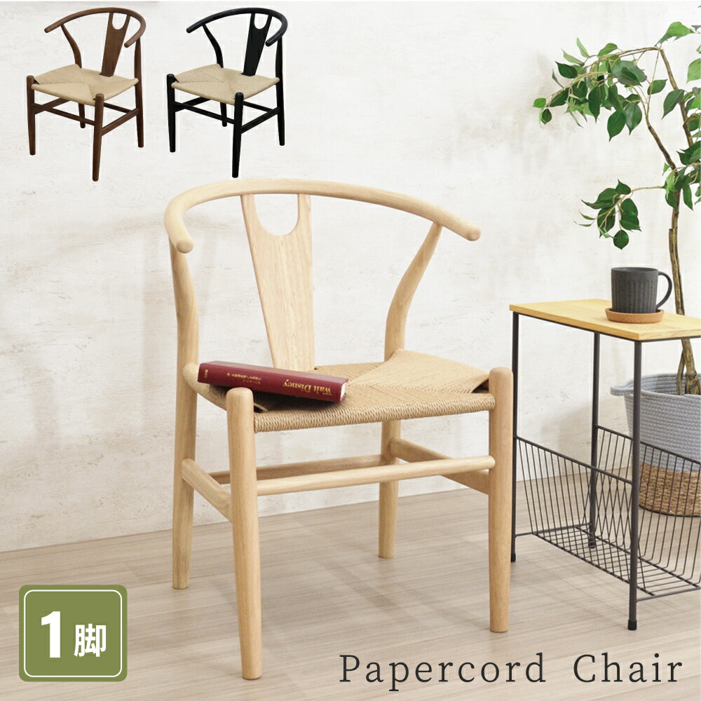 ビンテージ ダイニング カフェチェア 剥離 ヴィンテージ ダイニングチェア 剥離 カフェチェア 1脚 - メルカリ