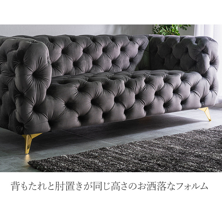 楽天市場】【全品P3倍】 3Pソファ ベルベット生地 エレガント