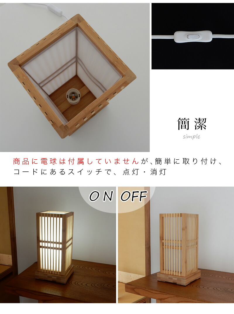 楽天市場】最大3000円OFFクーポン配布中 03/10(火)00:00〜 竹ランプ 竹