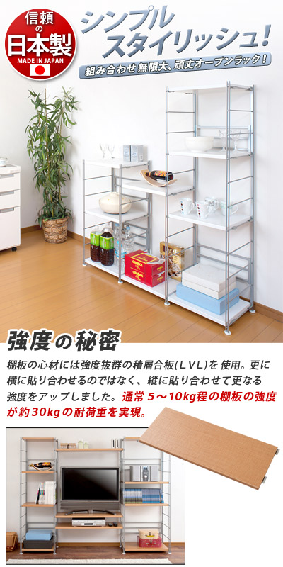 楽天市場】メタルオープンラック 幅45cm 高さ181 ナチュラル/ダーク